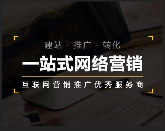 黄石企业如何怎么利用网络推广抓取潜在客户