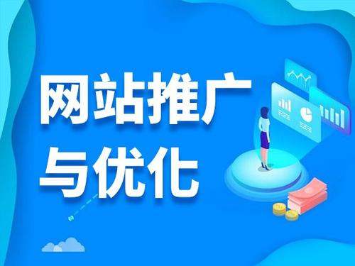 黄石电商类网络推广如何做才有更好的效果