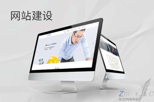 黄石网站建设公司分析网页设计如何提升吸引力