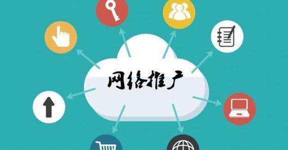 黄石传统企业做网络推广应该要明白这3个重要问题