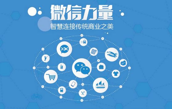 黄石微信开发可以帮助企业解决哪些难题？如何做呢？