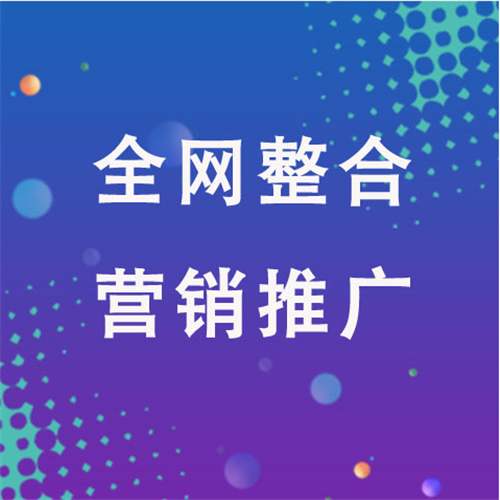 黄石企业网络推广老是没有客户的原因是什么呢
