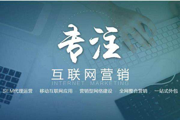 黄石电商行业做网络推广需要具备的条件有哪些