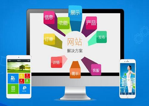 黄石如何进行网站设计才能突出产品的优势