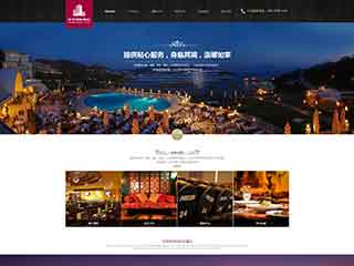 黄石酒店集团网站网站建设,网站制作,酒店集团响应式模板