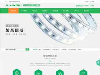 黄石照明材料公司网站模版，照明材料公司网页演示