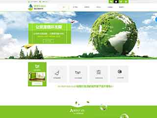 黄石环保企业网站网站建设,网站制作,环保企业响应式